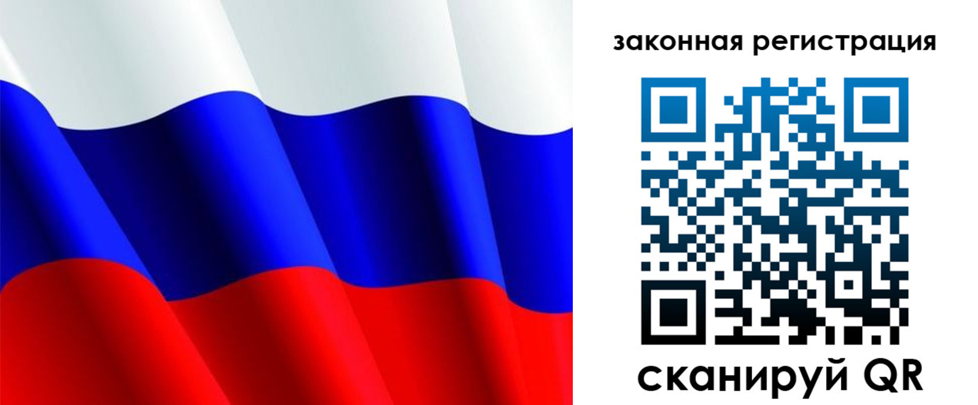 временная регистрация гарантия в Медногорске